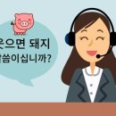 추적60병 이미지
