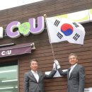 편의점사랑 이미지