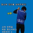 크린조아 이미지