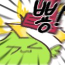 유닉엠