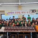 새사랑농원