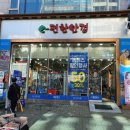 이편한안경원 이미지