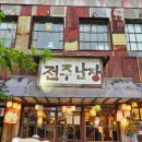 천동로선우가