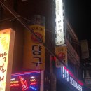 오스카 당구장 이미지