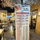 대어초밥 | 순천 맛집 | 현지인 맛집 왕지 대어 초밥 내돈내산 후기