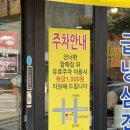 신림농장 | 신림] 가성비 좋은 대패삼겹살 맛집, 셀프바와 소주&amp;맥주 이벤트 3000원!!!! "장터대패농장 신림점" 후기