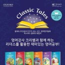 능률영어 이미지