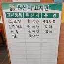 방이샤브샤브칼국수건대점 이미지