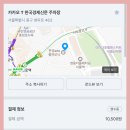 친구 | 서울역 근처 놀거리 파티룸 서울각 친구 모임 장소 후기