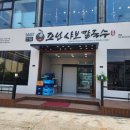 세마샤브칼국수