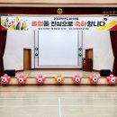 자천초등학교병설유치원 이미지