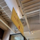 성심당 본점 , 성심당 부띠크 임산부 프리패스로 주말에 다녀온 후기! (+메뉴 추천까지)