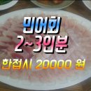 신안젓갈 Daum카페