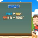 프리미엄 인성 태권도장 이미지