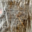 농업회사법인 우아푸드주식회사