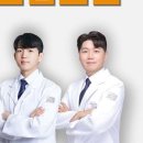 본라인한의원 시청역점 이미지