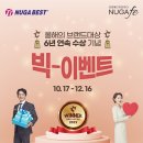 누가의료기 사상덕포점 이미지