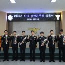 단양소방서 이미지
