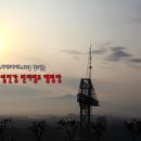 [서울근교 글램핑 캠핑장] 연천 임진강 번지점프 캠핑장
