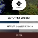 네모바퀴스튜디오