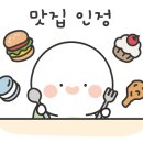 임오순대국 네이버블로그