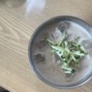 초계주유소 | 의왕 백운호수 맛집 콩국수 맛있는 바지락 칼국수 가게