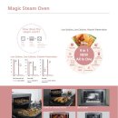 SK magic Catalogue 이미지