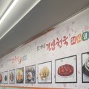 모가네김밥천국
