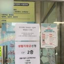 부림동주민센터 이미지