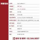 리치랜드부동산중개 이미지