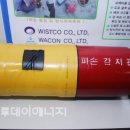 (주)한국환경안전기술 이미지