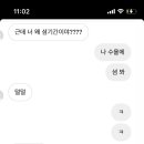 인생충전 이미지