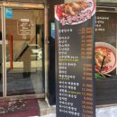 타이거루 | 신부동 중식 타이거루 짬뽕 쟁반짜장 후기