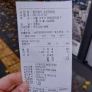 빵꾸똥꾸문구야서초
