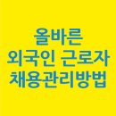 오케이행정사사무소 이미지
