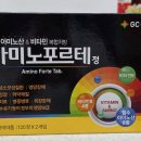 베스트정약국 네이버블로그