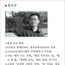 믿음전자