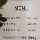 농부애밀우리밀베이커리
