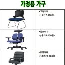 진주요한이네할인매장