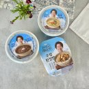 지에스리테일(GS25)(당진시) | GS25 천국보다 아름다운 그래 이맛이야 라면 &amp; 편의점 김밥 꿀조합 간편식 추천