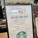 스타벅스 부산송정비치점 | [부산 송정동]송정 오션뷰 카페 &#34;스타벅스 부산송정비치점&#34; 연휴에 방문 한 후기~!!
