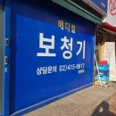 매디칼보청기 네이버블로그