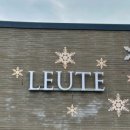 잔원유림 이미지