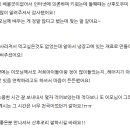 향남맘스홀릭