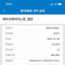 에이치케이에이치 이미지