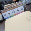 만수4동-6 이미지