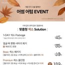 어썸피부과의원 이미지