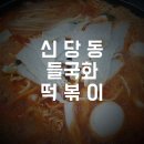 소소한행복청소소독한행복