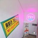 나라찬 키즈스포츠짐 | 부천아이랑 어디가지?｜프라이빗하게 놀기 좋았던 울랄라스포츠키즈룸