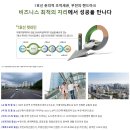 부천테크노밸리 U1 center 이미지